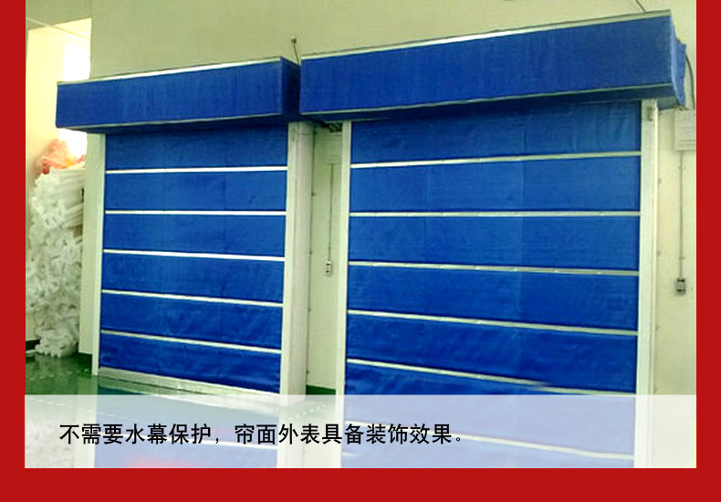 昆明防火卷簾門